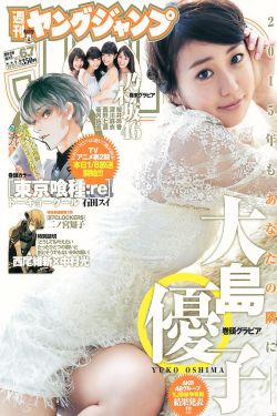 仙剑奇侠传四电视剧